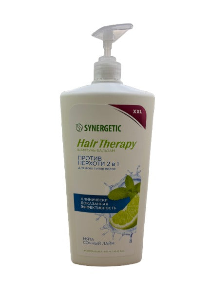 Синергетик Шампунь-бальзам Против выпадения волос Hair Therapy 900мл 6шт, шт