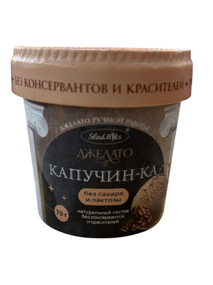 Sladmiks Десерт взбитый замороженный Ореховое с фисташкой без сахара, шт