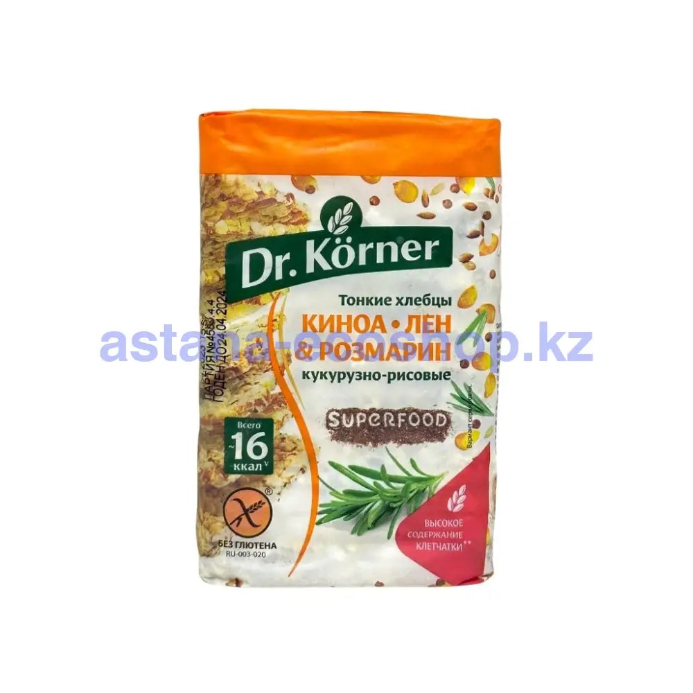 Dr Korner Хлебцы хрустящие Кукурузно-рисовые с киноа льном и розмарином 100гр Хлебцы