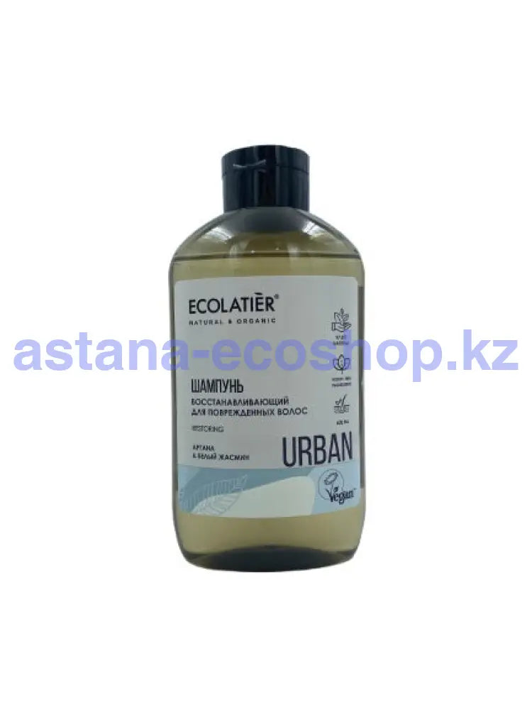 ECOLATIER URBAN Шампунь Восстанавливающий для поврежденных волос Аргана и белый жасмин 600мл Шампунь