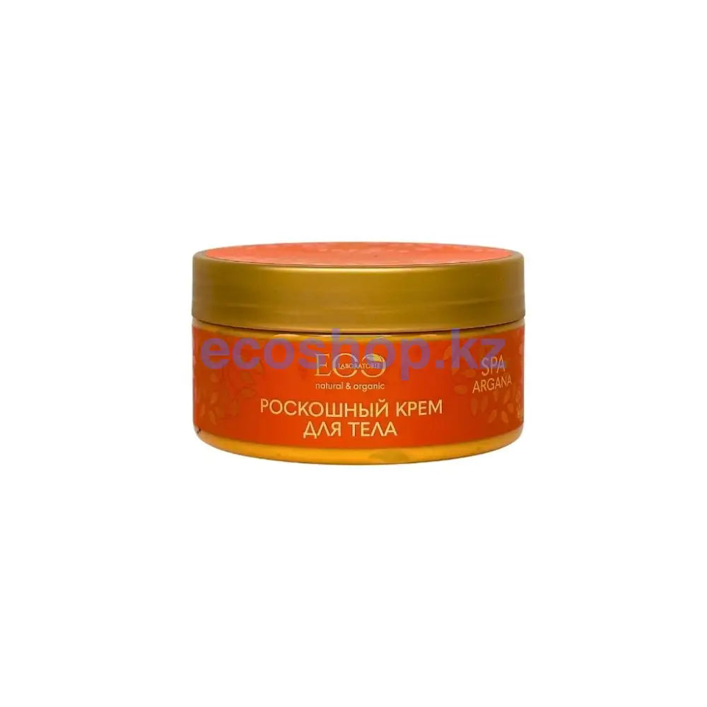 Эко Лаборатория Роскошный крем для тела Гладкость и эластичность Argana spa 200мл Крем для ухода за кожей