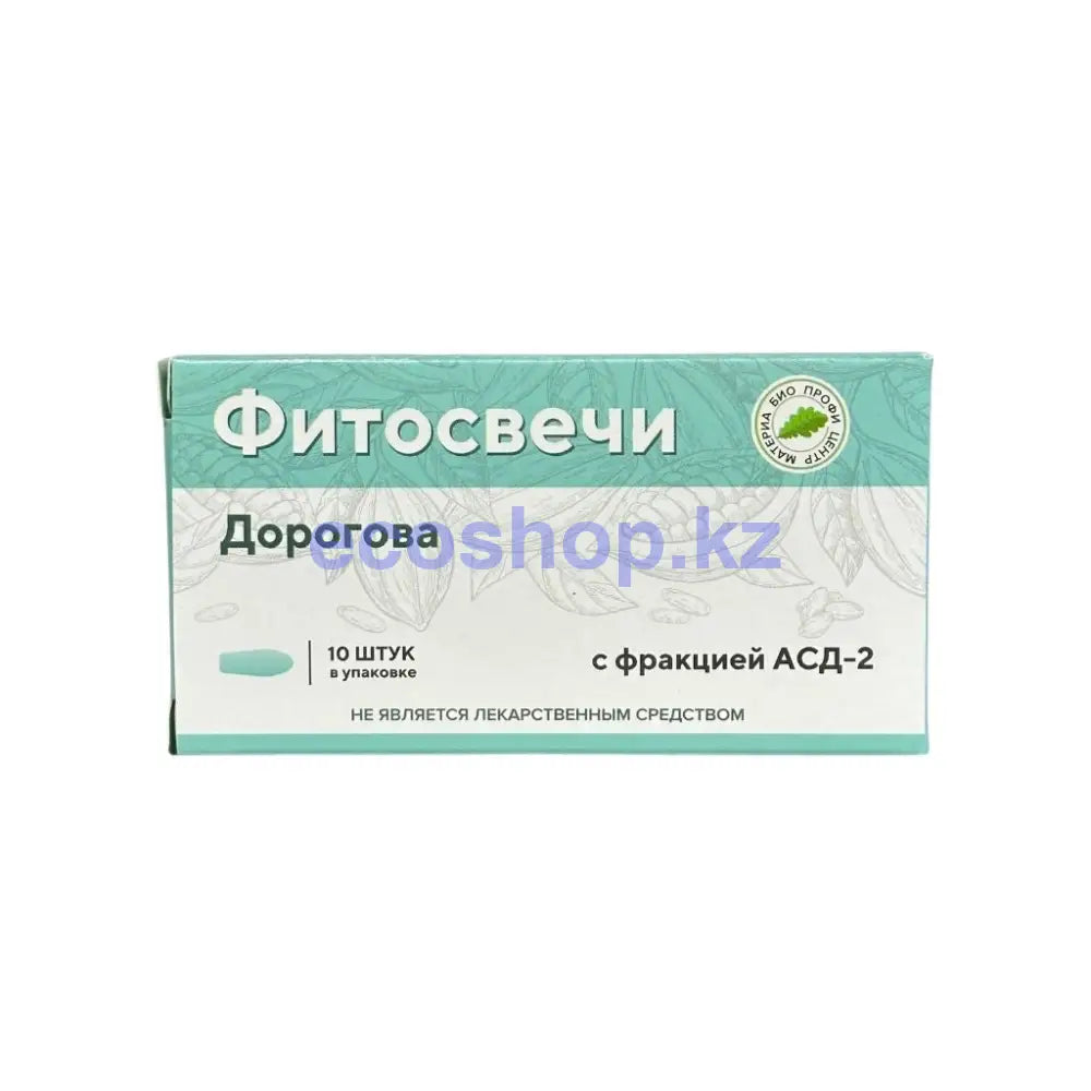 Фито Свечи Дорогова с фракцией АСД-2 10шт/блистер Свечи
