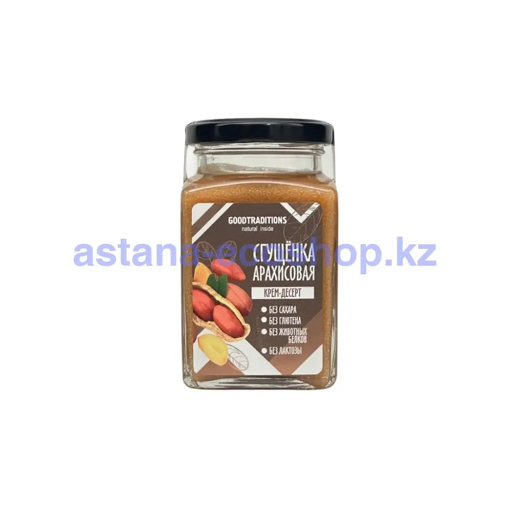 Goodtraditions Сгущенка арахисовая 270гр Сгущенка