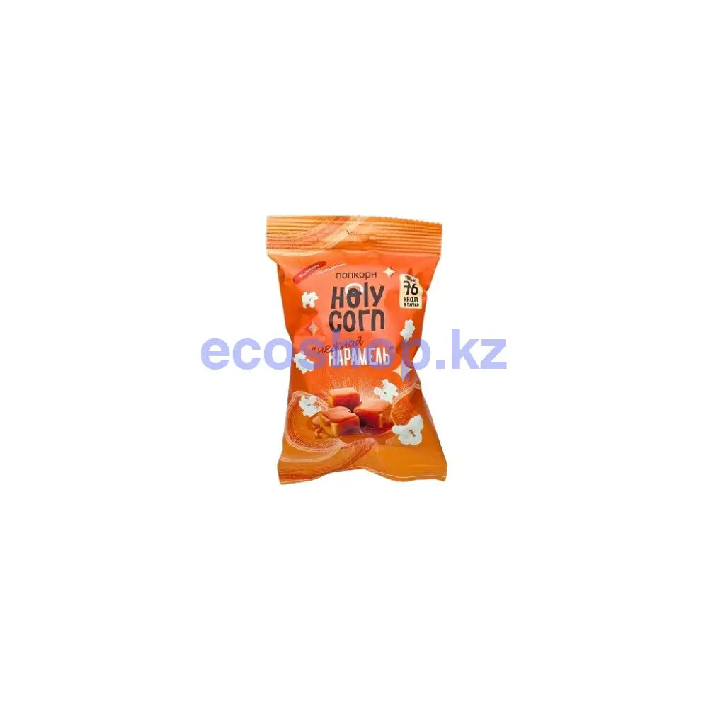 Holy corn Попкорн Карамель 20гр Попкорн