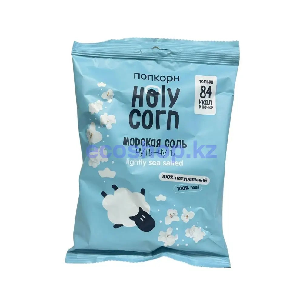 Holy corn Попкорн Морская соль 20гр Попкорн