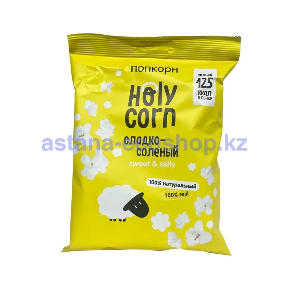 Holy corn Попкорн Сладко-соленый 30гр Попкорн