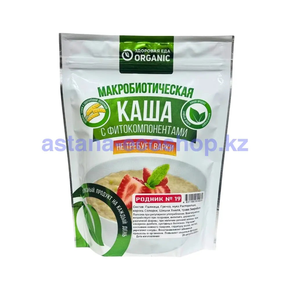 Каша №19 Родник 200гр Еда быстрого приготовления