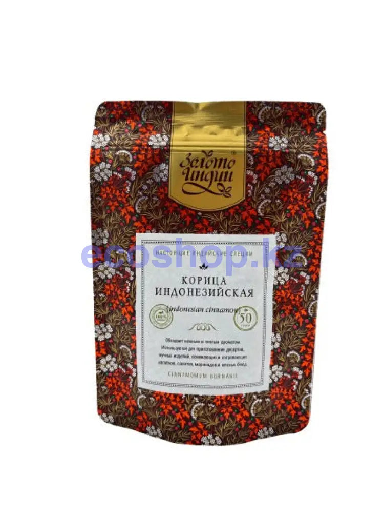 Корица индонезийская целая (Cinnamon) 50гр Приправы
