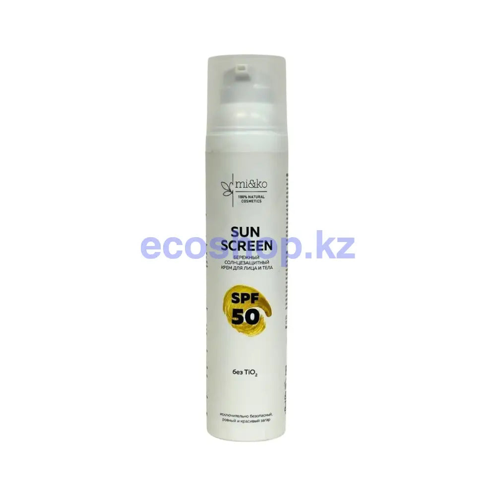 Mi&Ko Бережный солнцезащитный крем для лица и тела Sun Screen SPF50 100мл Солнцезащитный крем