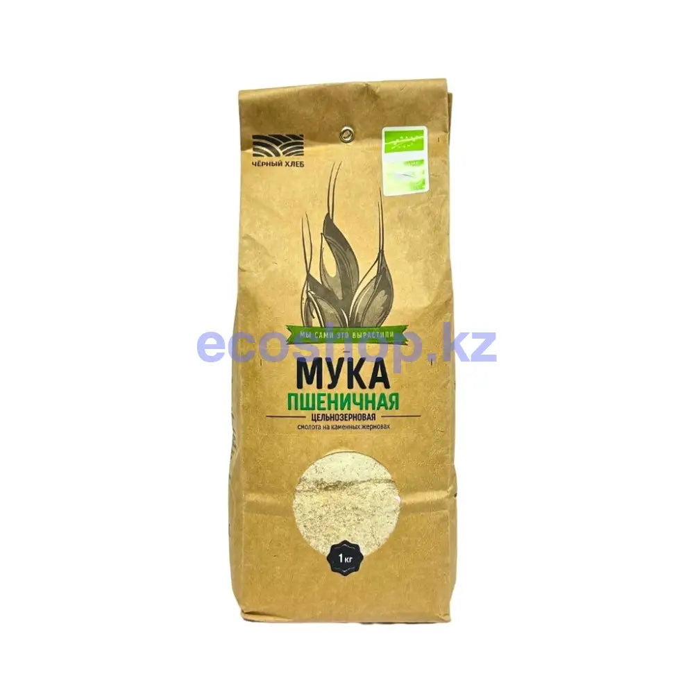 Мука пшеницы цельнозерновая органик 1кг Мука