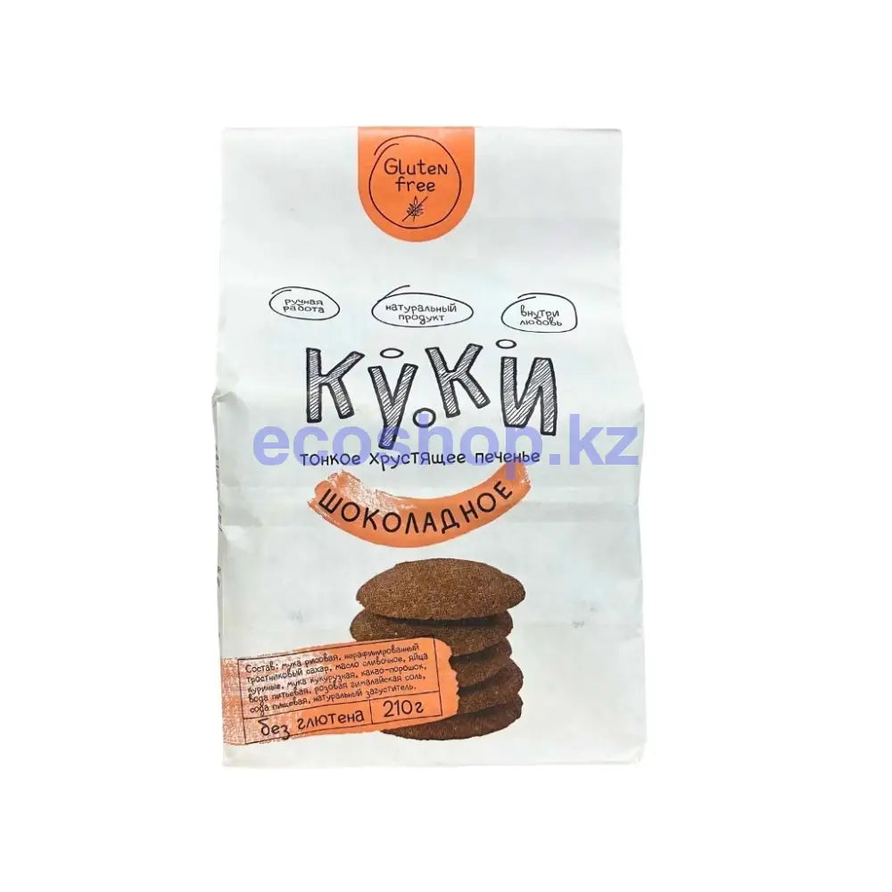 Печенье Куки шоколадное без глютена 210гр Печенье