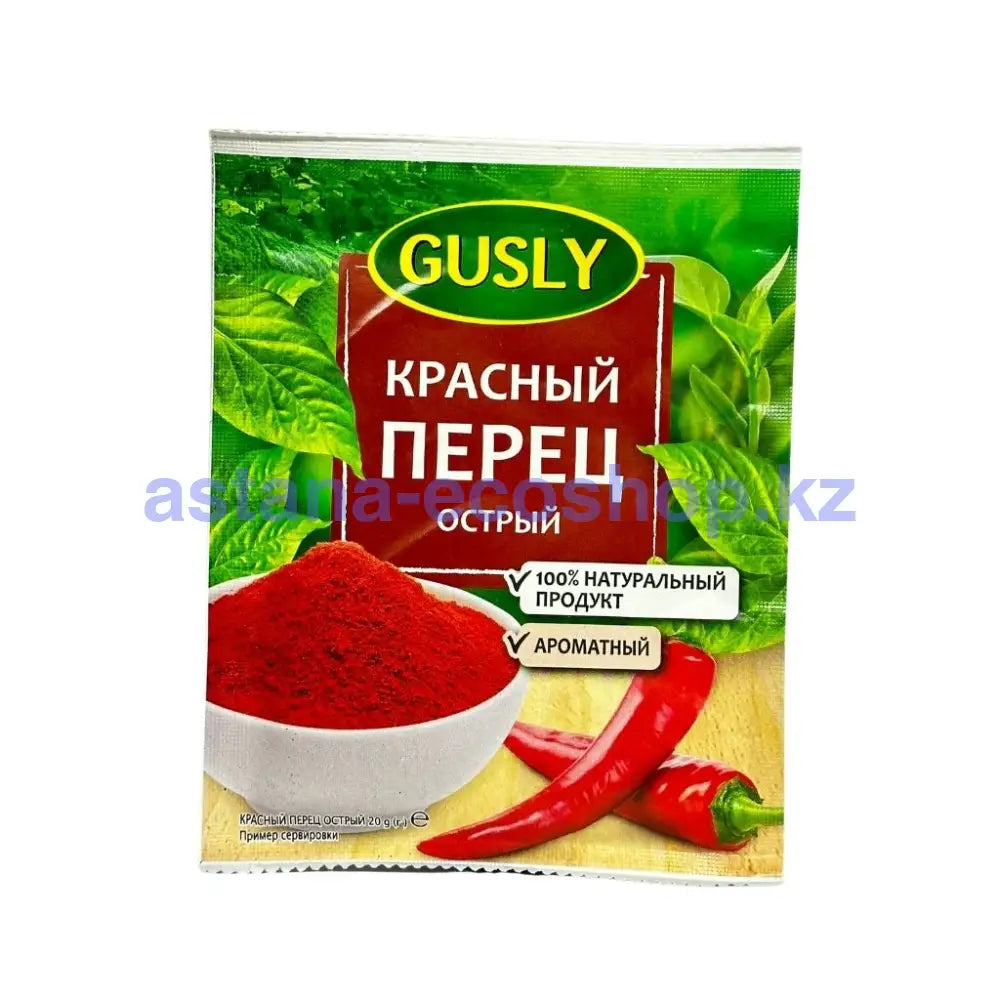 Перец красный острый Gusly 20г Приправа