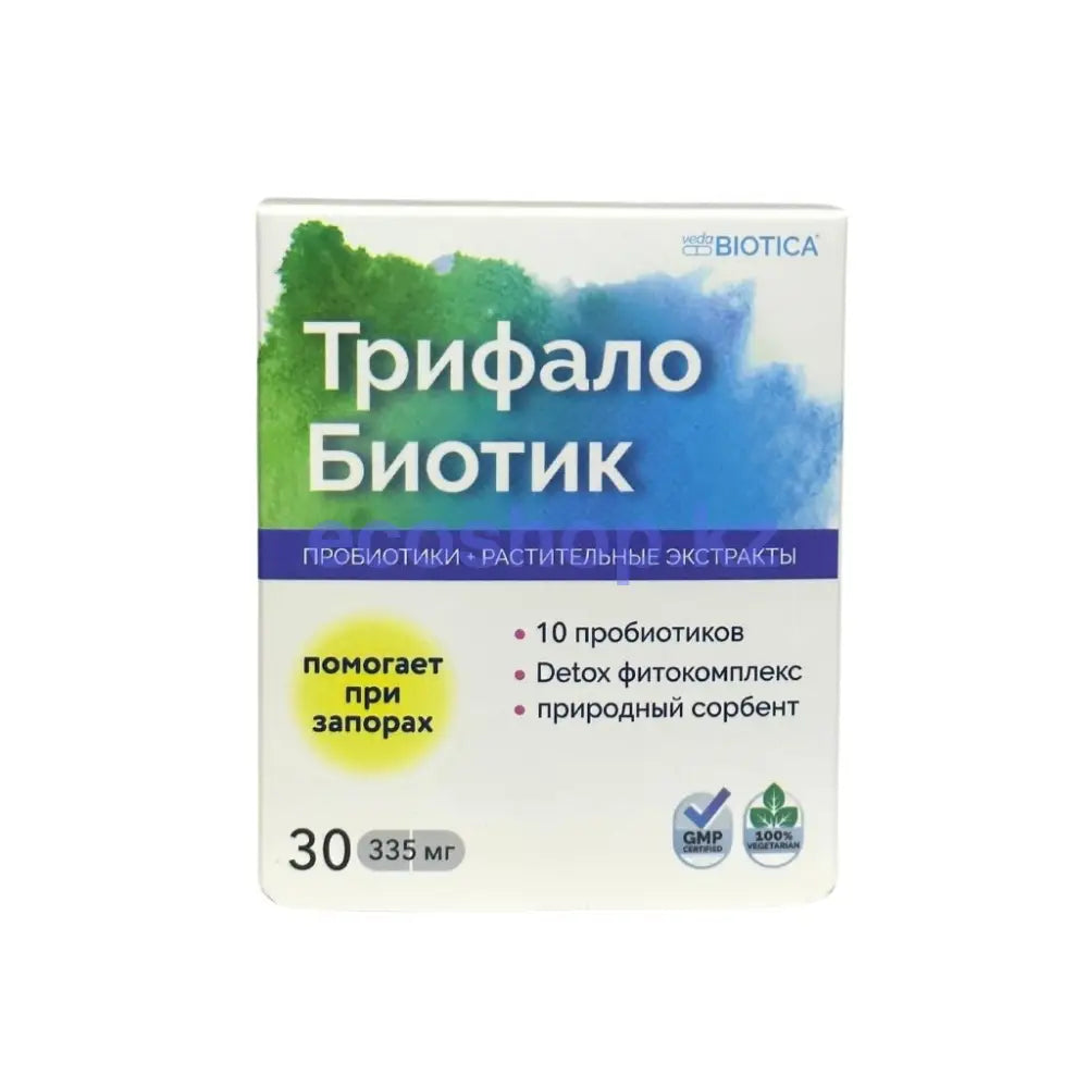 Пищевой концентрат ТрифалоБиотик 30 капсул БАД