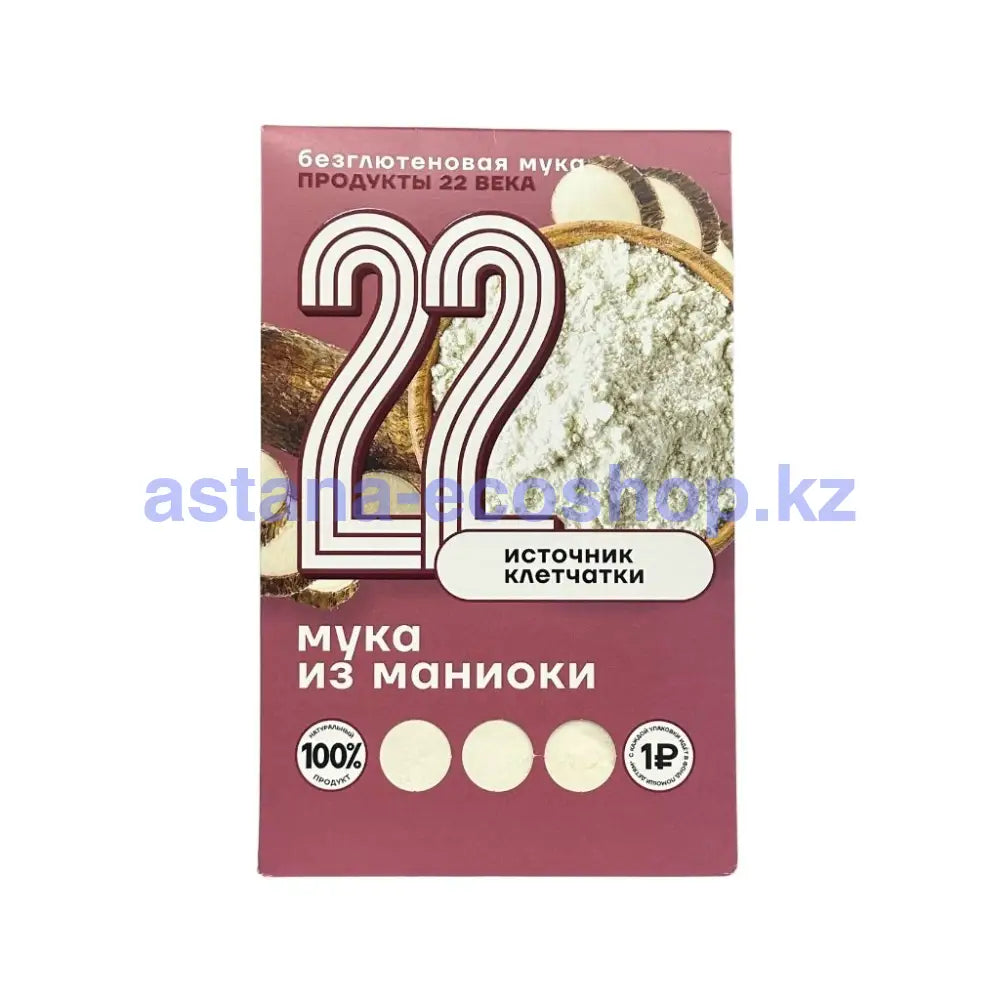 Продукты 22 века Маниока молотая 450гр Мука
