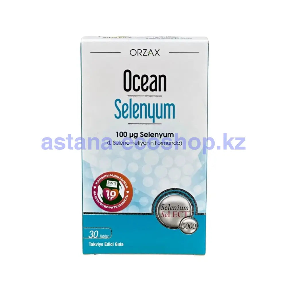 Селен Orzax Ocean Selenyum 30таб Витамины