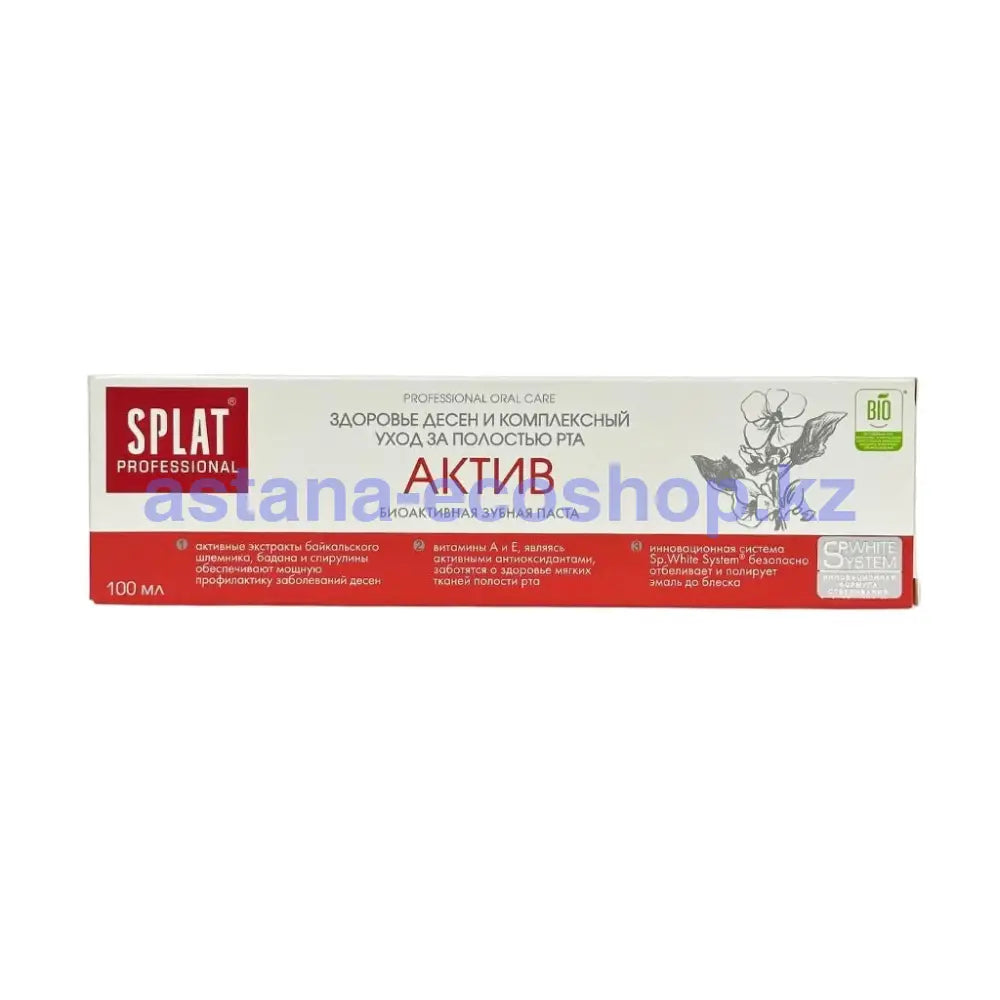Splat Professional Activ/Актив зубная паста 100мл Зубная паста