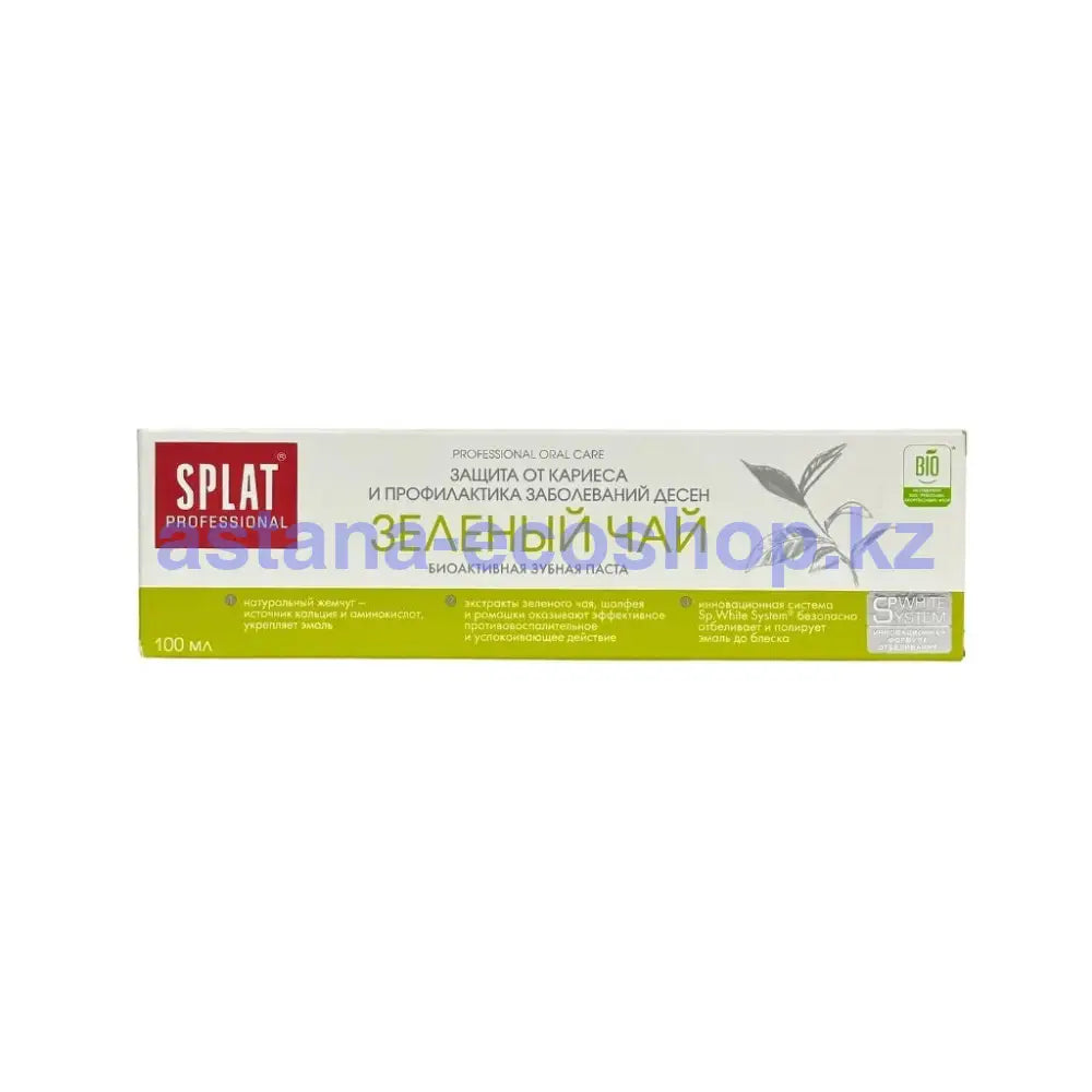 Splat Professional Green tea/Зеленый чай зубная паста 100мл Зубная паста
