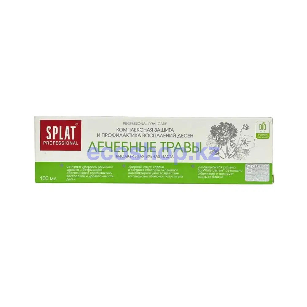 Splat Professional Medical herbs / Лечебные травы зубная паста 100мл Зубная паста