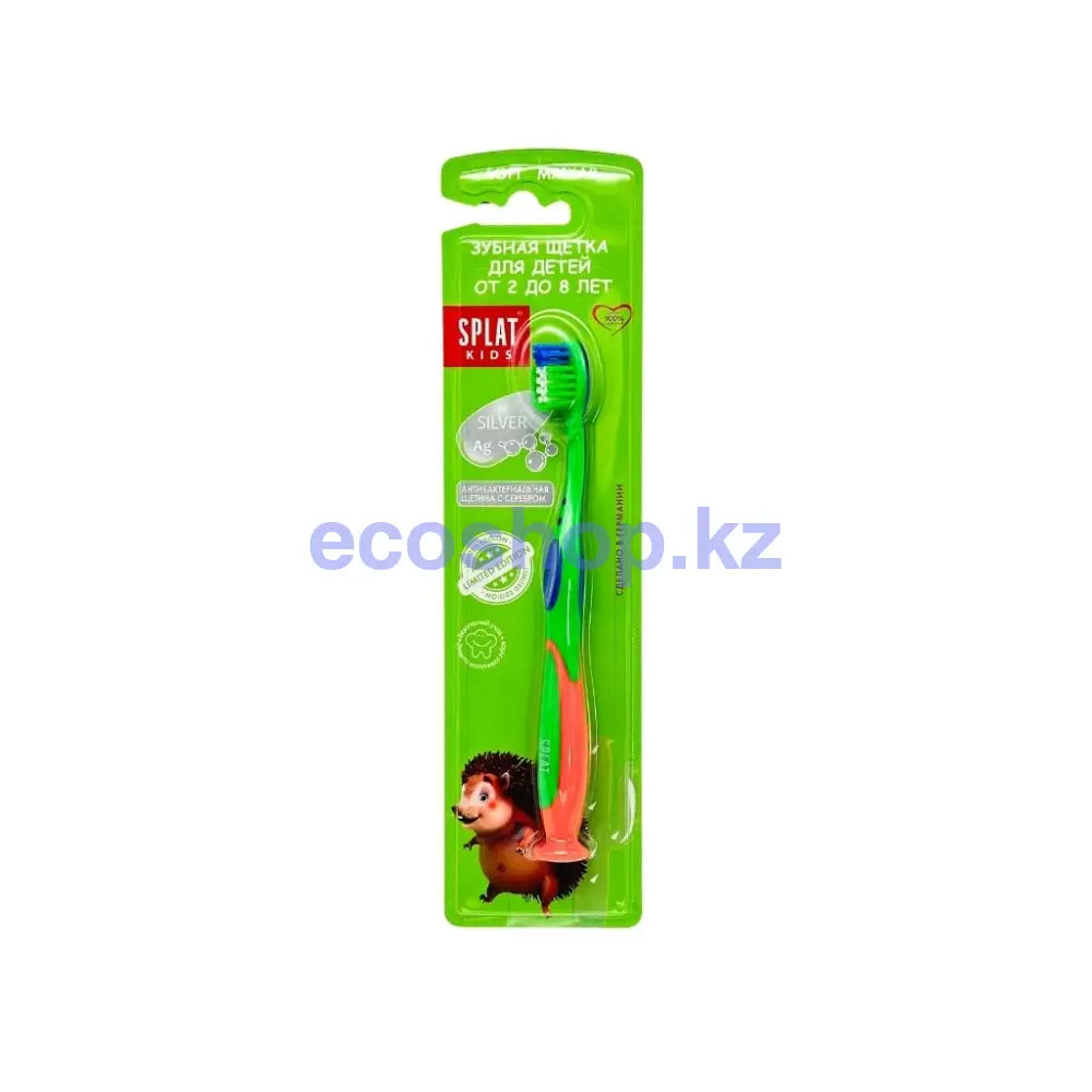 Splat Зубная щетка для детей Kids Silver Soft мягкая Зубаная щетка
