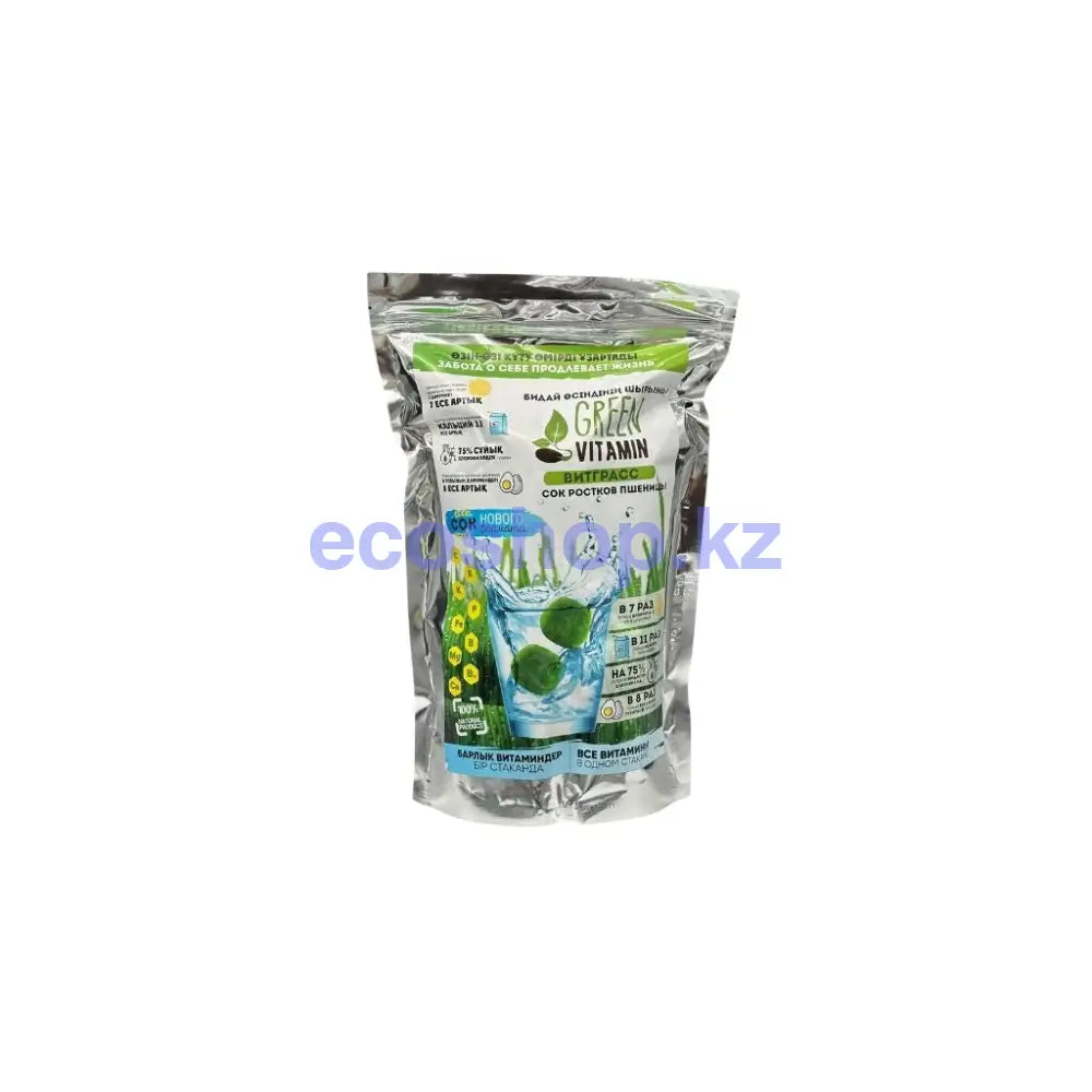 Витграсс Замороженный 810гр Green Vitamin БАД