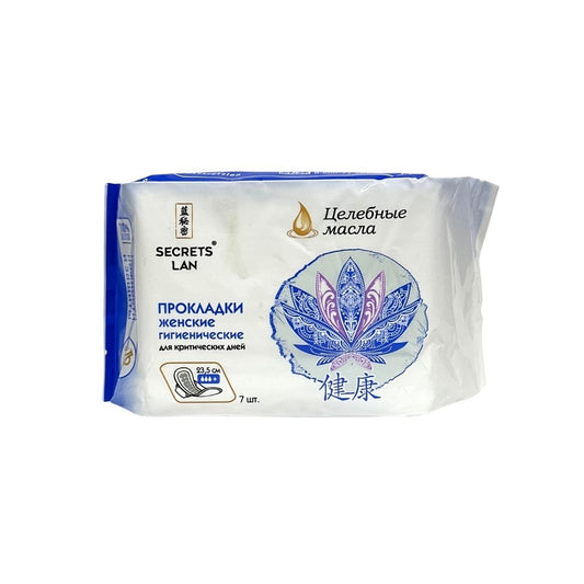 Секреты лан (Secrets LAN) Прокладки гигиенические Целебные масла 3 капли