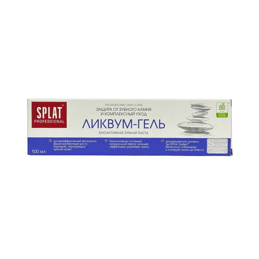 Splat Professional Likvum-gel/Ликвум-гель, зубная паста 100мл