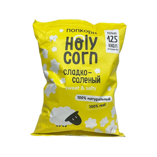 Holy corn Попкорн Сладко-соленый 80гр