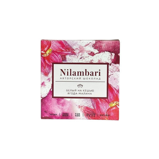Nilambari авторский шоколад белый на кешью ягода-малина без сахара 65гр