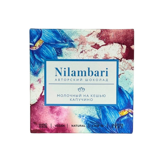 Nilambari авторский молочный на кешью капучино 65гр