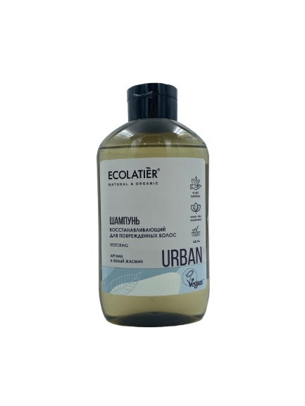 ECOLATIER URBAN Шампунь Восстанавливающий для поврежденных волос Аргана и белый жасмин 600мл