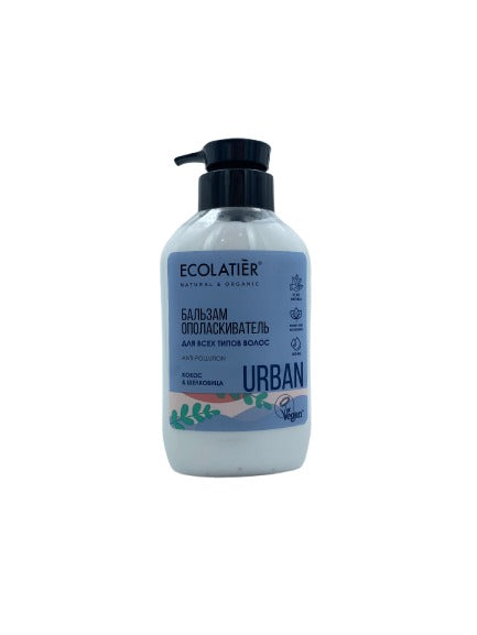 ECOLATIER URBAN Бальзам-ополаскиватель для всех типов волос Кокос и Шелковица 400 мл