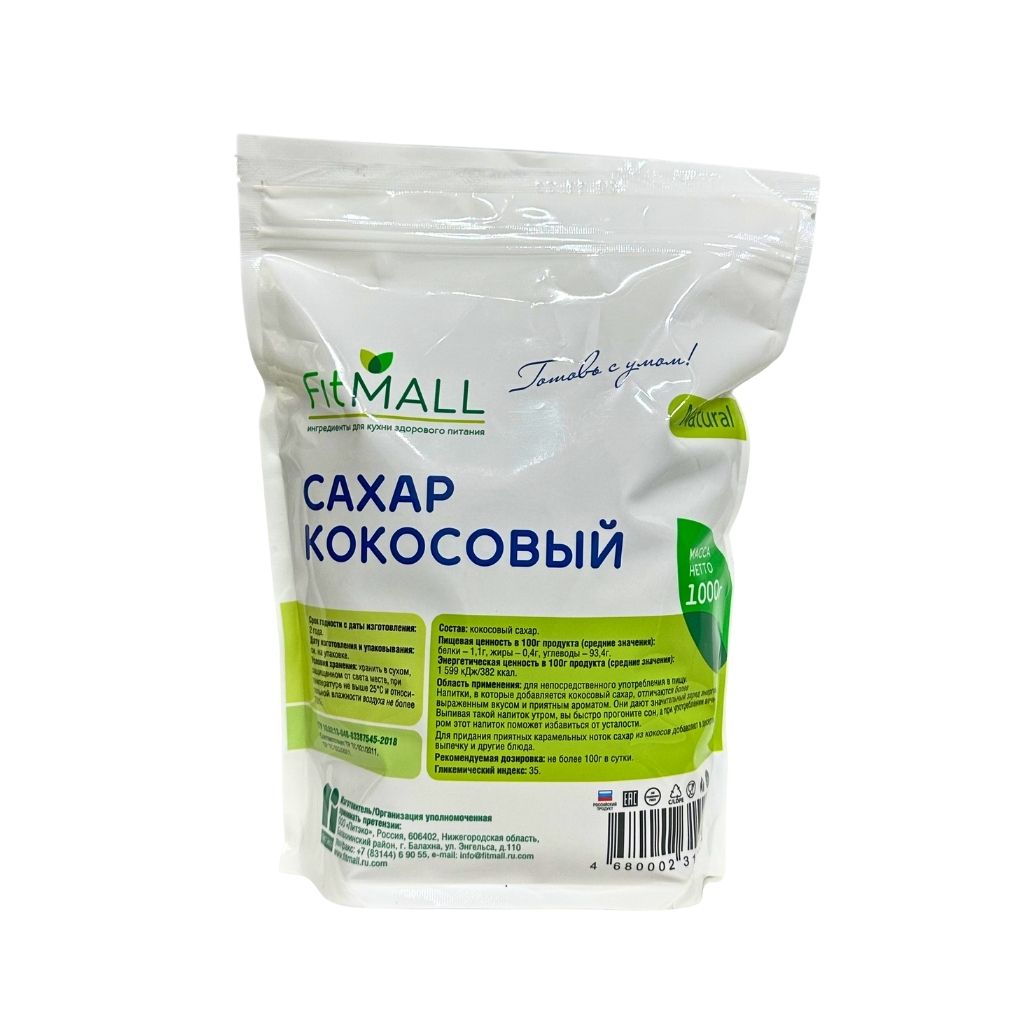 Фитпарад Кокосовый сахар 1000гр ТМ FitMall