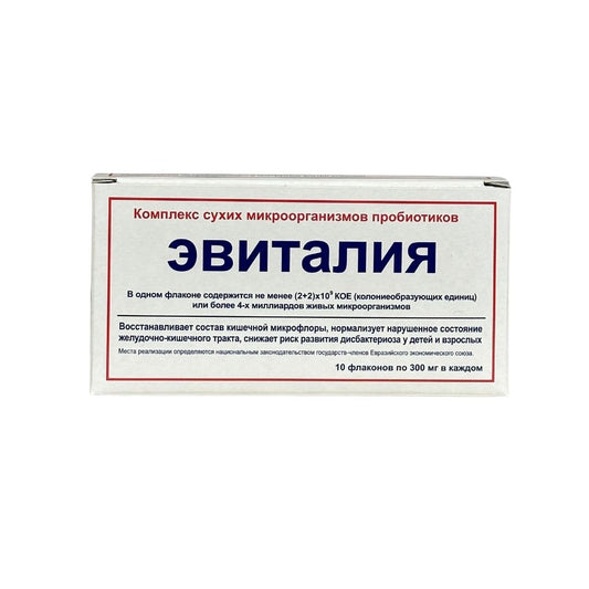 Эвиталия Комплекс сухих микроорганизмов пробиотиков фл.№10