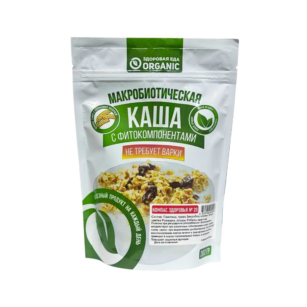 Каша №20 Компас здоровья 200гр
