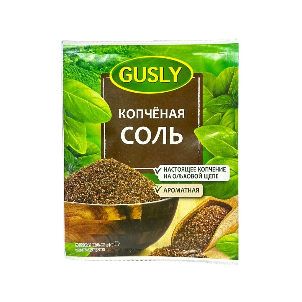 Копченая соль Gusly 25гр