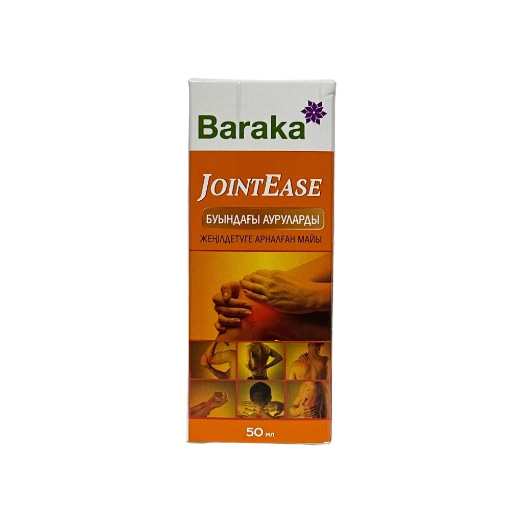 Барака Масло для суставов Joint Ease