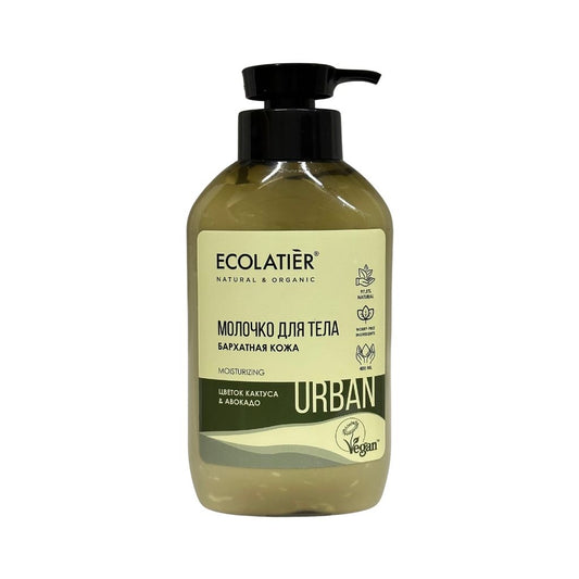 ECOLATIER URBAN Молочко для тела Бархатная кожа Цветок кактуса и Авокадо 400мл