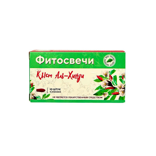 Крем-свечи Нуксаден Кыст Хинди №10 Фитэко 0,25гр