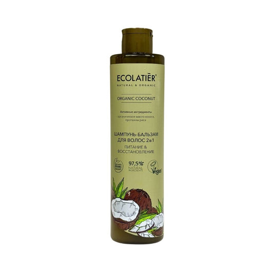 ECOLATIER ORGANIC Шампунь-бальзам для волос 2в1ORGANIC COCONUT 350мл