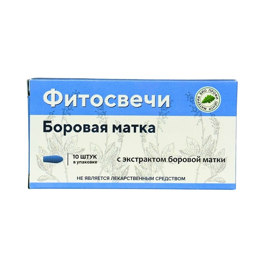 Свечи Боровая матка 10шт