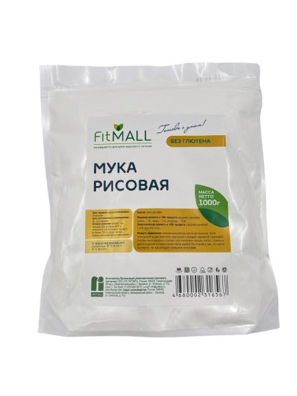 Фитпарад Мука Рисовая 1000 гр (без глютена) ТМ FitMall