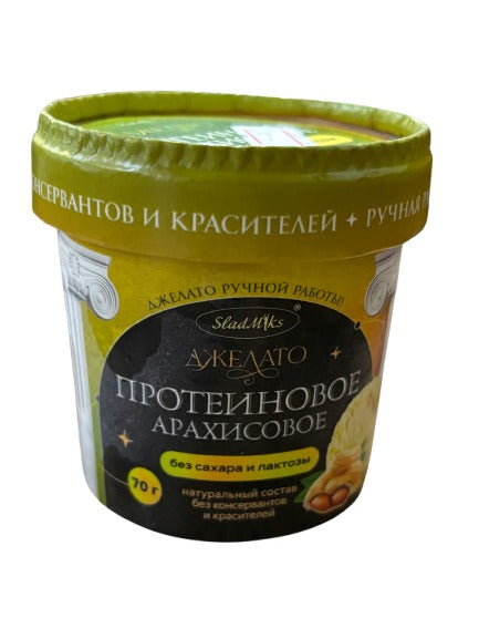 Sladmiks Десерт взбитый замороженный без сахара Кокосовый рай, шт