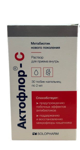 15% Нормотим 60таблеток, шт