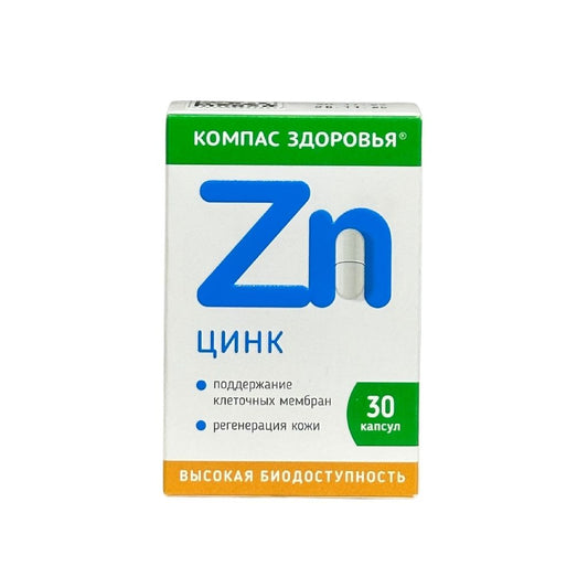 Компас здоровья БАД Цинк 380 мг (30 капсул)