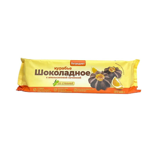 Петродиет Печенье Сдобное шоколадное Курабье с апельсиновой начинкой на фруктозе фас. 220гр