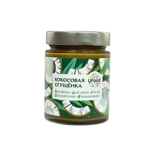 Кокосовая сгущенка Веган / UFOOD, 400г