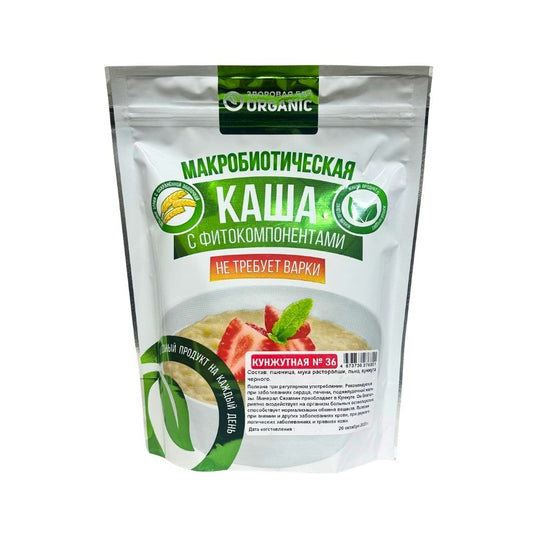 Каша №36 Кунжутная 200гр