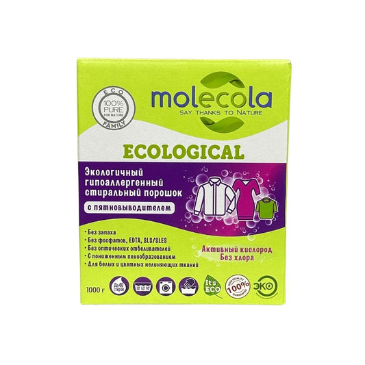 Molecola Стиральный порошок гипоаллергенный с пятновыводителем 1кг