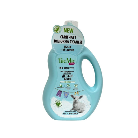 Био Мио Гель и кондиционер для стирки Детского белья без запаха 900мл