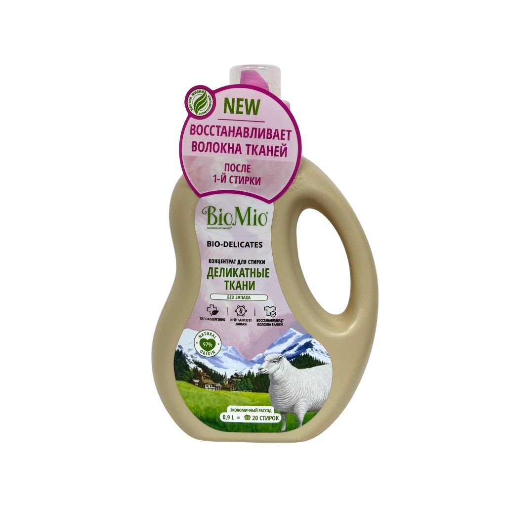Био Мио Концентрат для стирки деликатных тканей без запаха 900мл